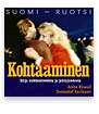 Kohtaaminen